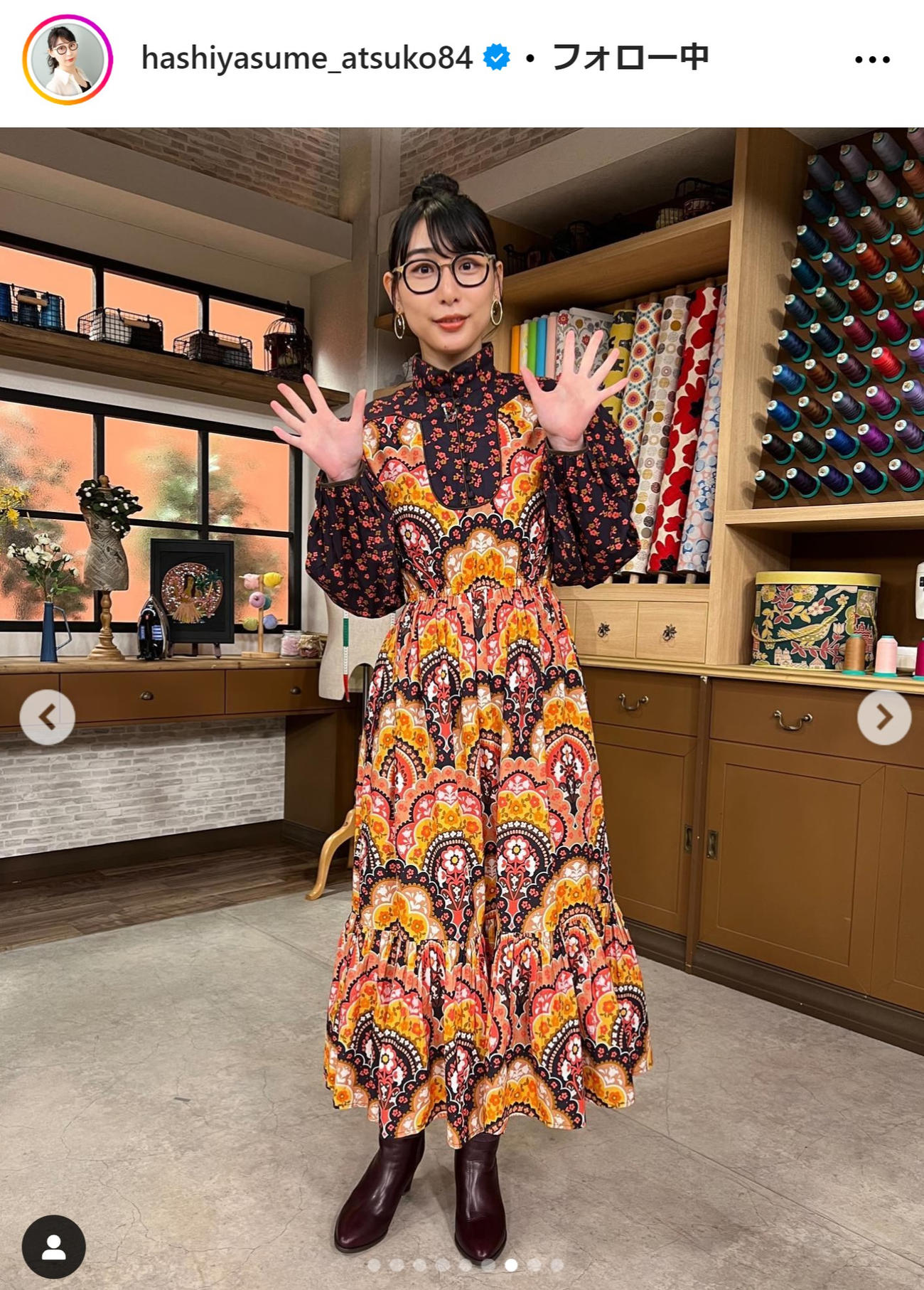 ハシヤスメ・アツコのインスタグラムから