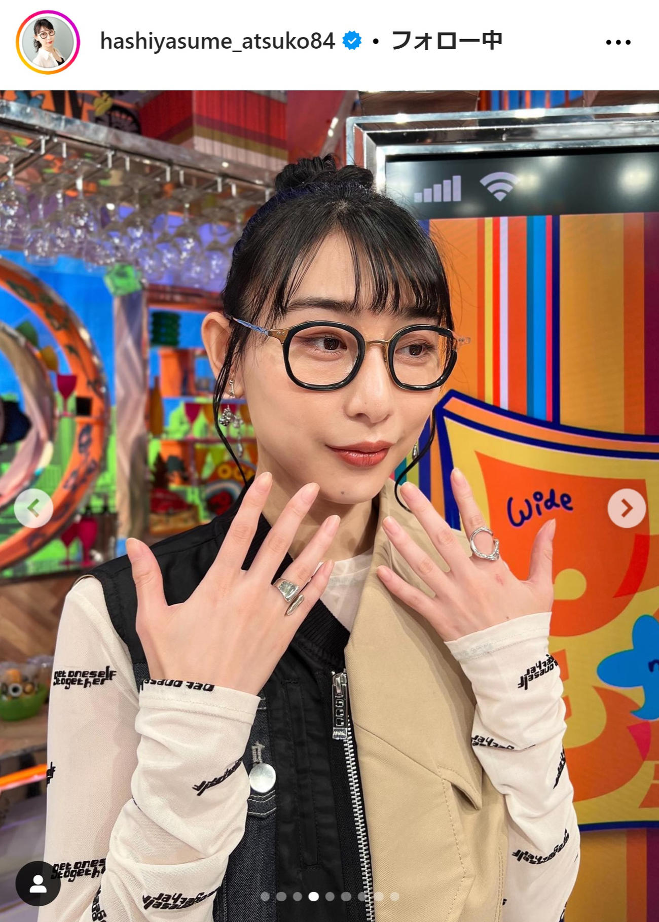 ハシヤスメ・アツコのインスタグラムから