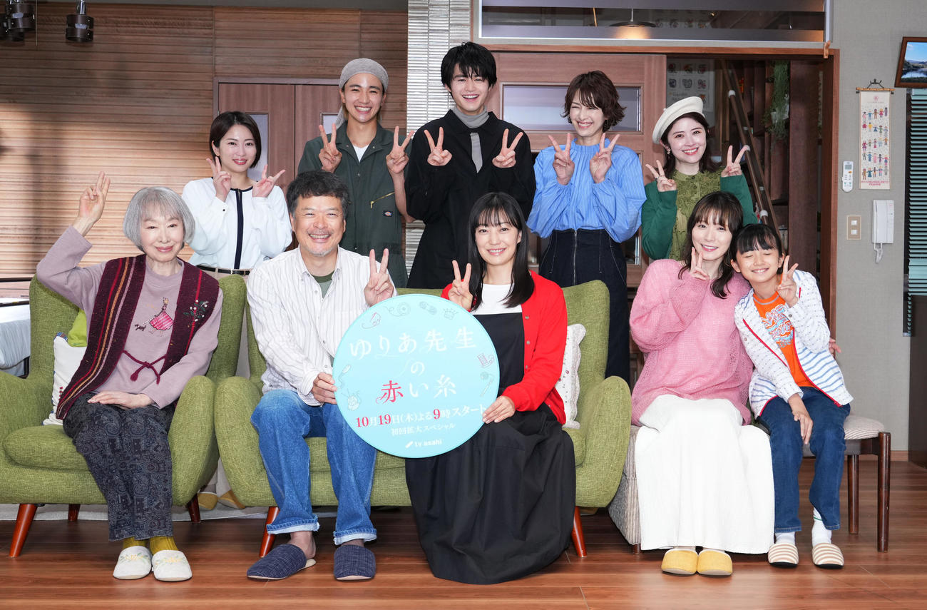 ドラマ「ゆりあ先生の赤い糸」の制作発表記者会見で記念写真に納まる、前列左から三田佳子、田中哲司、菅野美穂、松岡茉優、白山乃愛。後列左から志田未来、木戸大聖、鈴鹿央士、吉瀬美智子、宮澤エマ（撮影・菅敏）