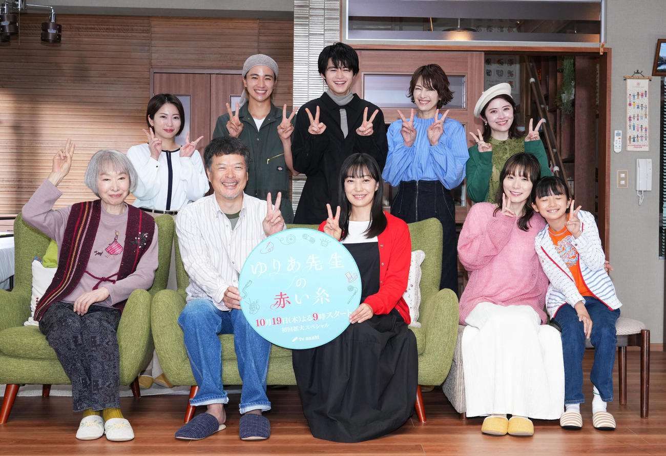 ドラマ「ゆりあ先生の赤い糸」の制作発表記者会見で記念写真に納まる、前列左から三田佳子、田中哲司、菅野美穂、松岡茉優、白山乃愛。後列左から志田未来、木戸大聖、鈴鹿央士、吉瀬美智子、宮澤エマ（撮影・菅敏）