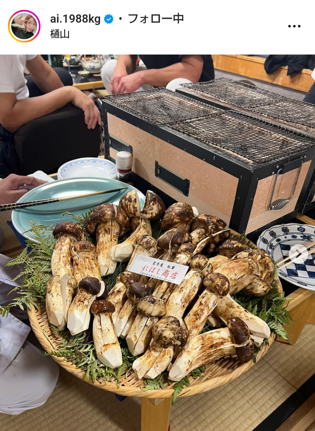 加護亜依のインスタグラムから