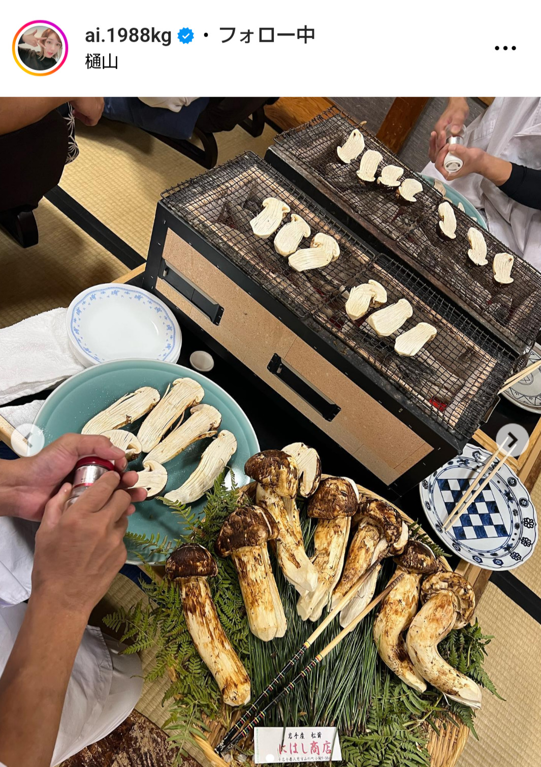 加護亜依のインスタグラムから
