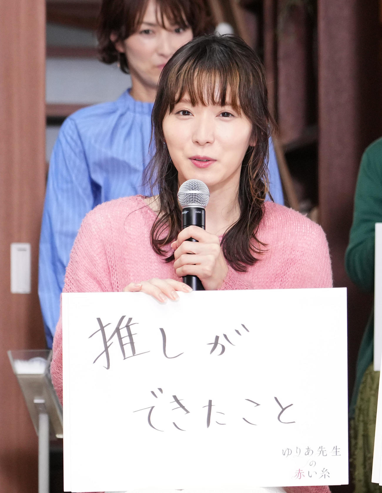ドラマ「ゆりあ先生の赤い糸」の制作発表記者会見に臨む松岡茉優（撮影・菅敏）