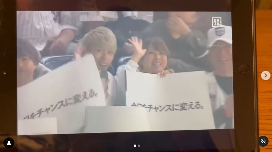 渡辺美奈代のインスタグラムから
