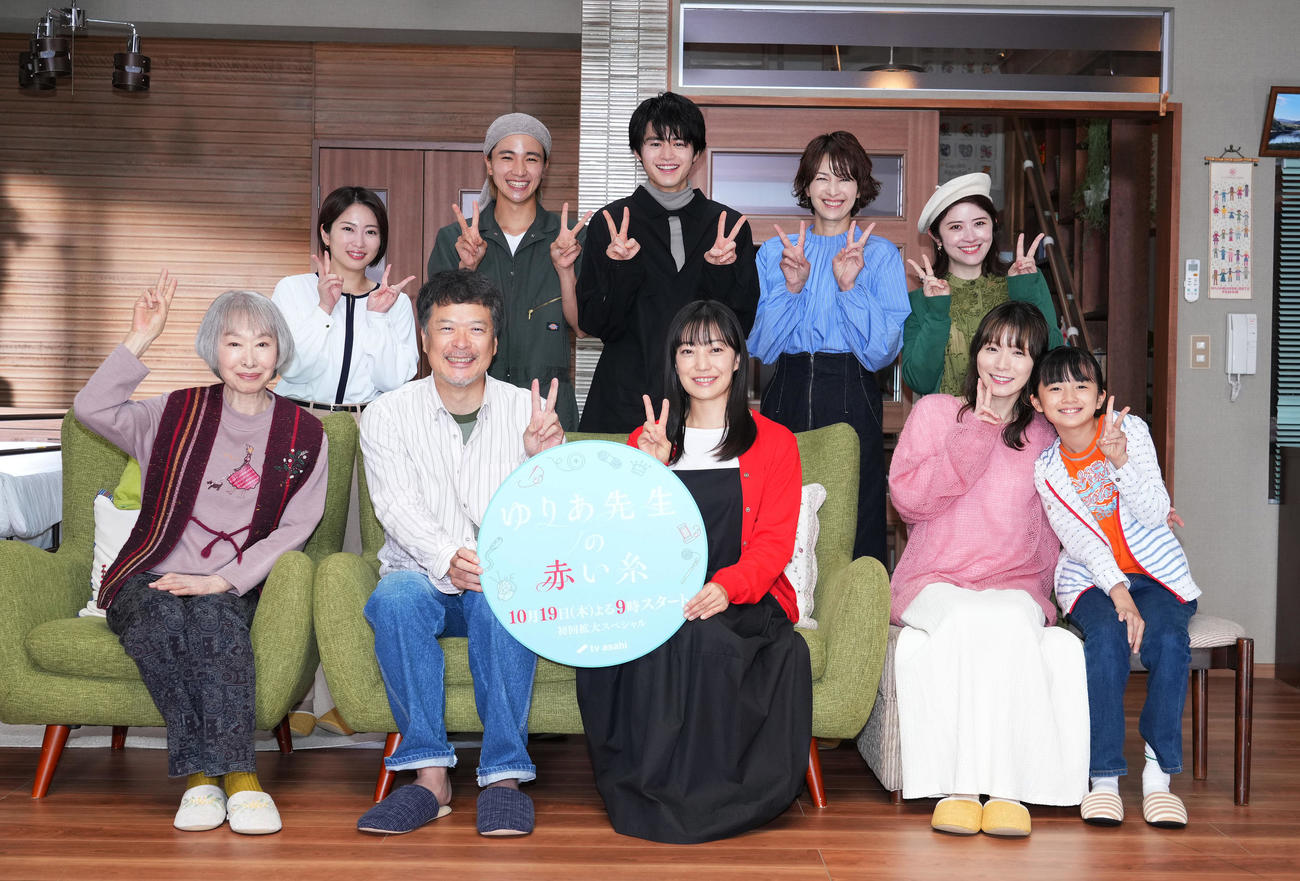 ドラマ「ゆりあ先生の赤い糸」の制作発表記者会見で記念写真に納まる、前列左から三田佳子、田中哲司、菅野美穂、松岡茉優、白山乃愛。後列左から志田未来、木戸大聖、鈴鹿央士、吉瀬美智子、宮澤エマ（撮影・菅敏）