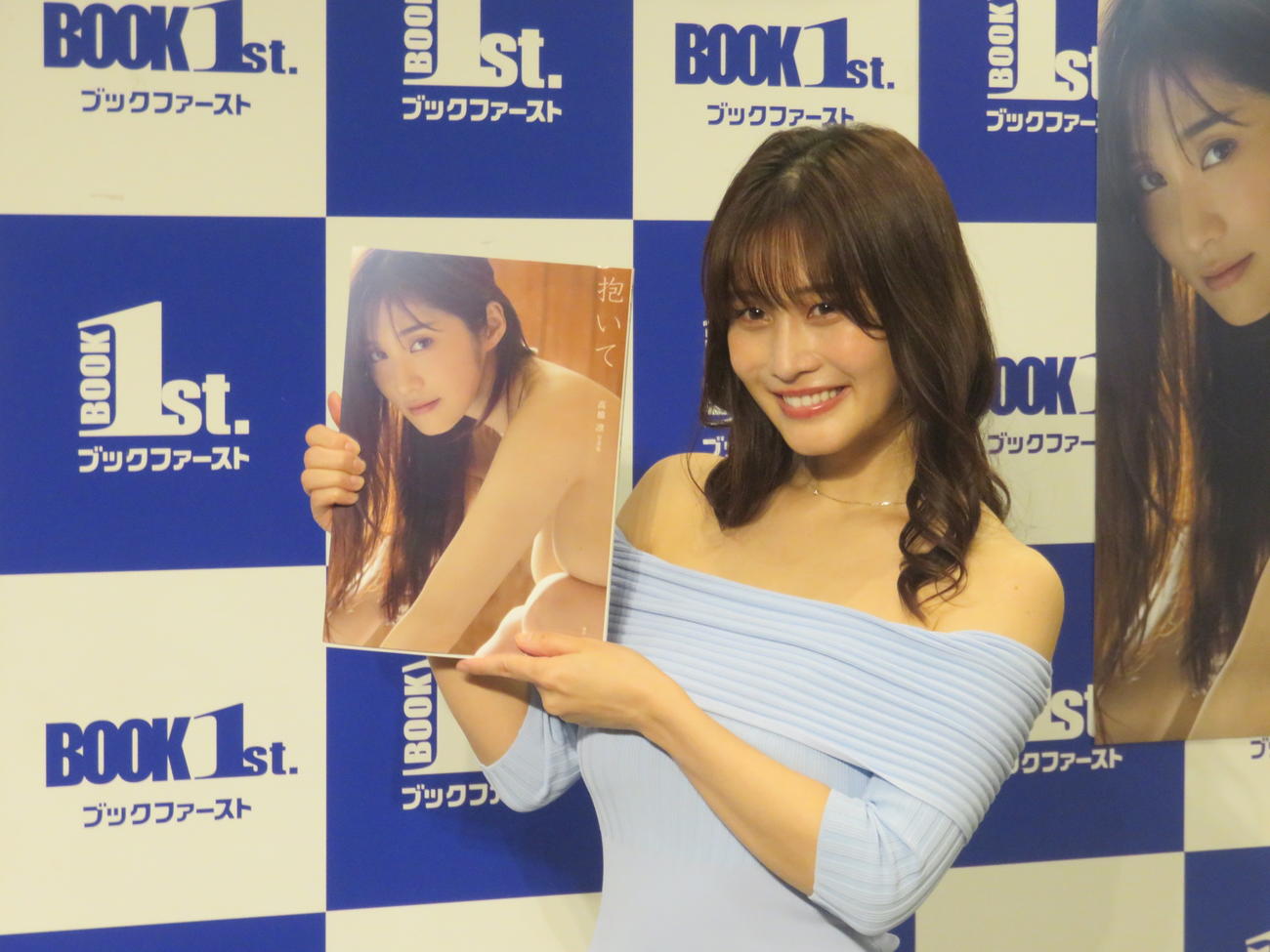 写真集「抱いて」を手にする高橋凛