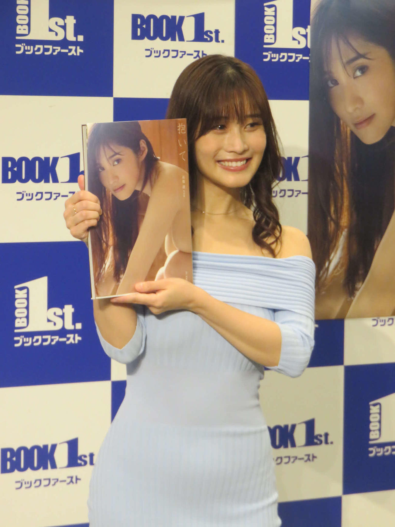 写真集「抱いて」を手にする高橋凛