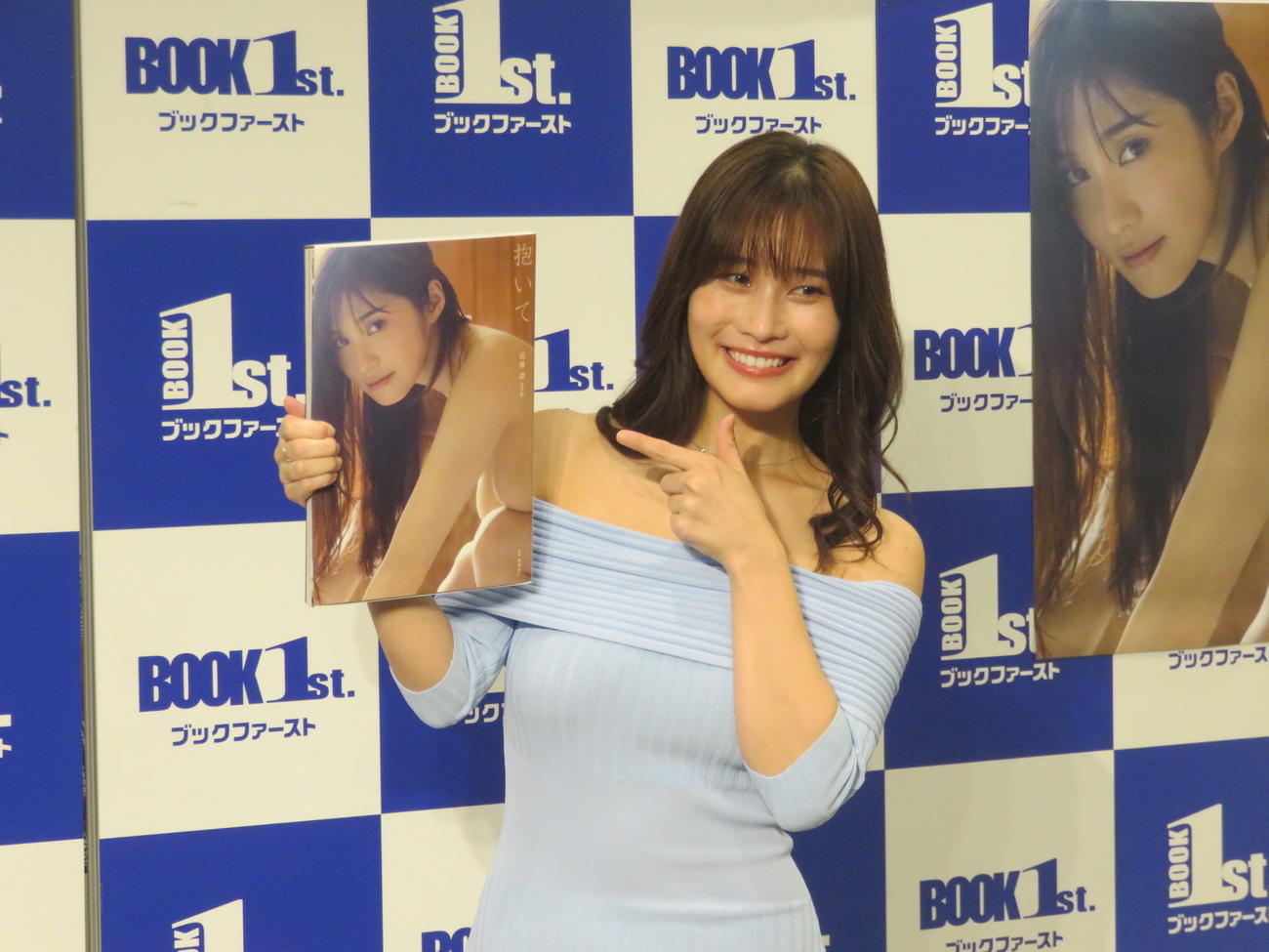 写真集「抱いて」を手にする高橋凛