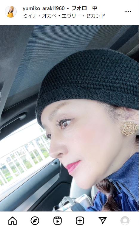 荒木由美子のインスタグラムから
