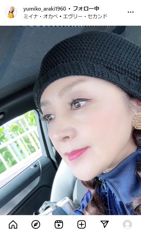 荒木由美子のインスタグラムから