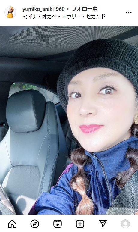 荒木由美子のインスタグラムから