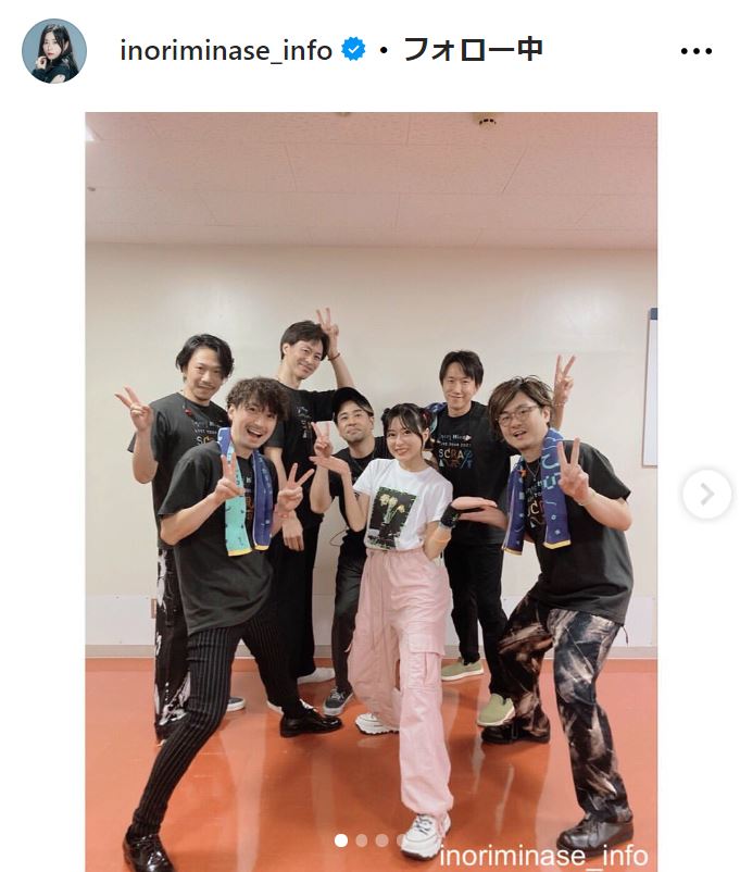 水瀬いのりのインスタグラムから