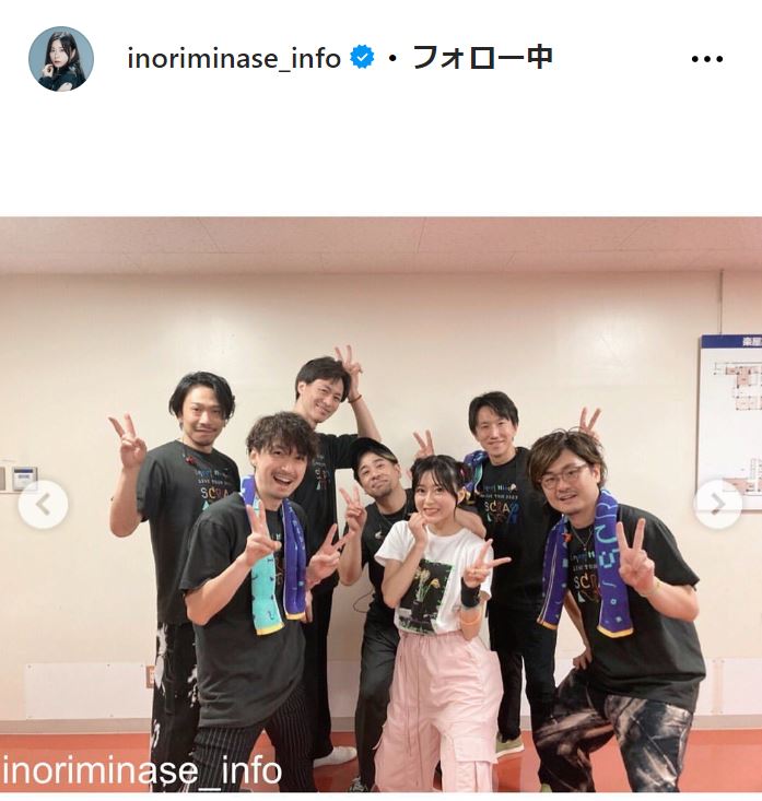 水瀬いのりのインスタグラムから