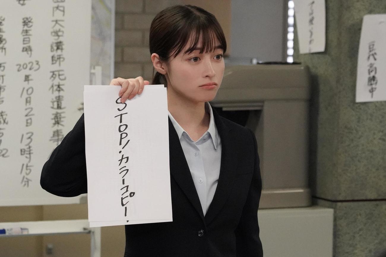 「トクメイ！警視庁特別会計係」に出演する橋本環奈（C）カンテレ
