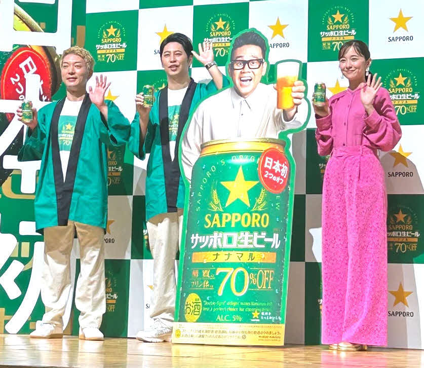 「サッポロ生ビール　ナナマル　新CM発表会」に出席した、左からニューヨークの嶋佐和也、屋敷裕政、堀田真由（撮影・松尾幸之介）