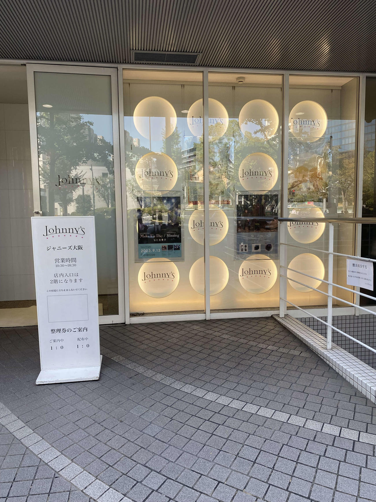 大阪・梅田のジャニーズショップ（撮影・村上久美子）