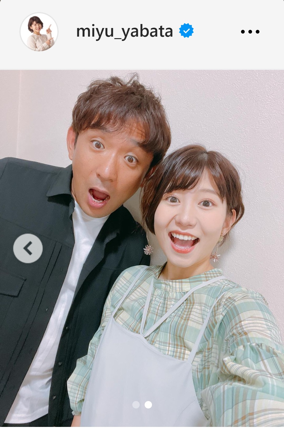 矢端名結アナと夫のアルコ＆ピース酒井健太とのツーショット（矢端名結アナのインスタグラムから）