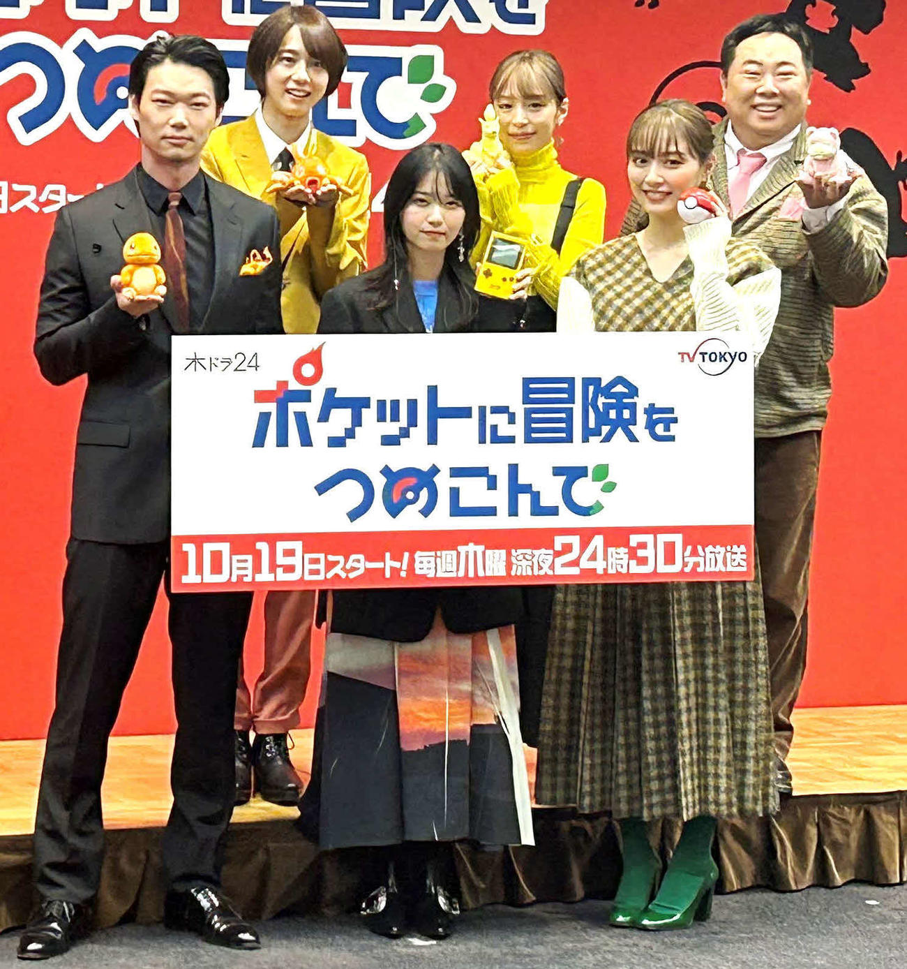 テレビ東京系主演連続ドラマ「ポケットに冒険をつめこんで」の記者会見に出席した、前列左から笠松将、西野七瀬、内田理央、後列左から世古口凌、平野綾、塚地武雅（撮影・松尾幸之介）
