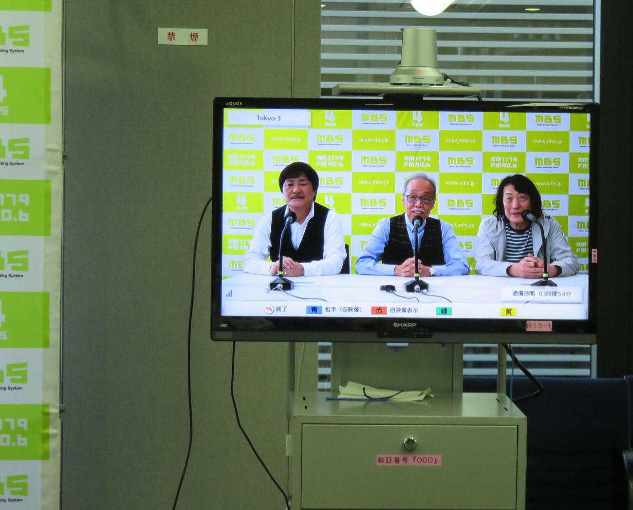 2018年3月、BSラジオの春改編会見にテレビ電話で出席し、ヤングタウンへの復帰を語ったアリス