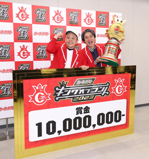 キングオブコント2023で優勝した「サルゴリラ」の赤羽健壱（左）と児玉智洋（撮影・中島郁夫）