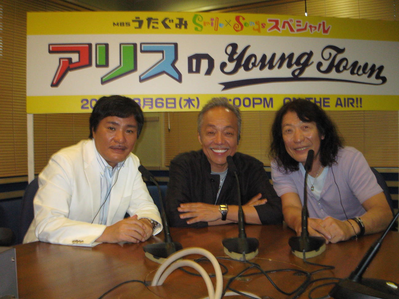 2009年8月、久々に「ヤングタウン」の放送を行ったアリスの（左から）堀内孝雄、谷村新司、矢沢透