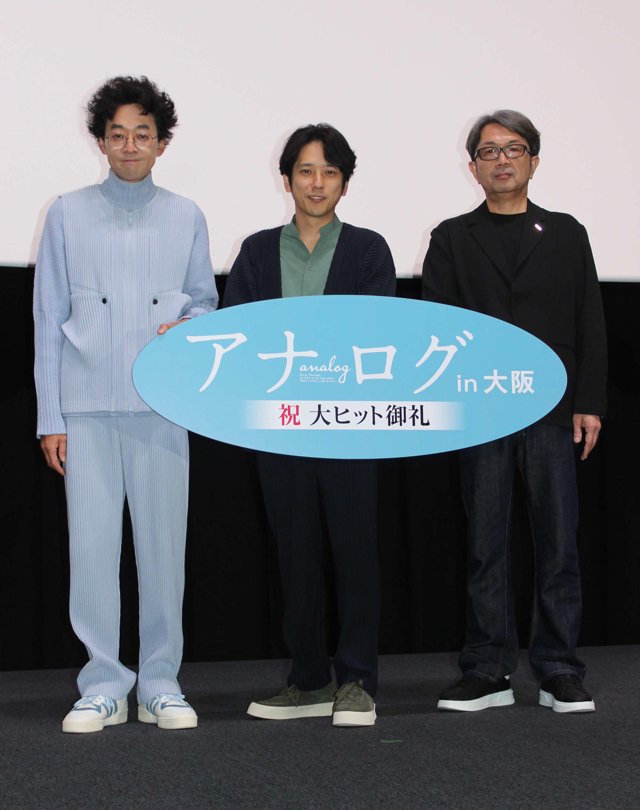 映画アナログで、大阪での10年ぶり舞台あいさつを行った二宮和也（中央）と、共演の今井隆文（左端）タカハタ秀太監督（撮影・村上久美子）