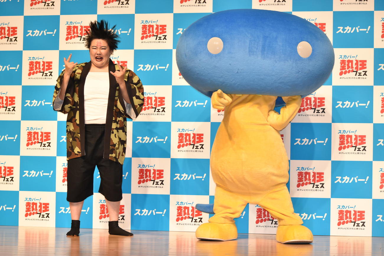 「スカパー！　熱狂フェス　＃テレビだけだと思うなよ」に出席したやす子とスカパー！　オリジナルキャラクターのスカッピー