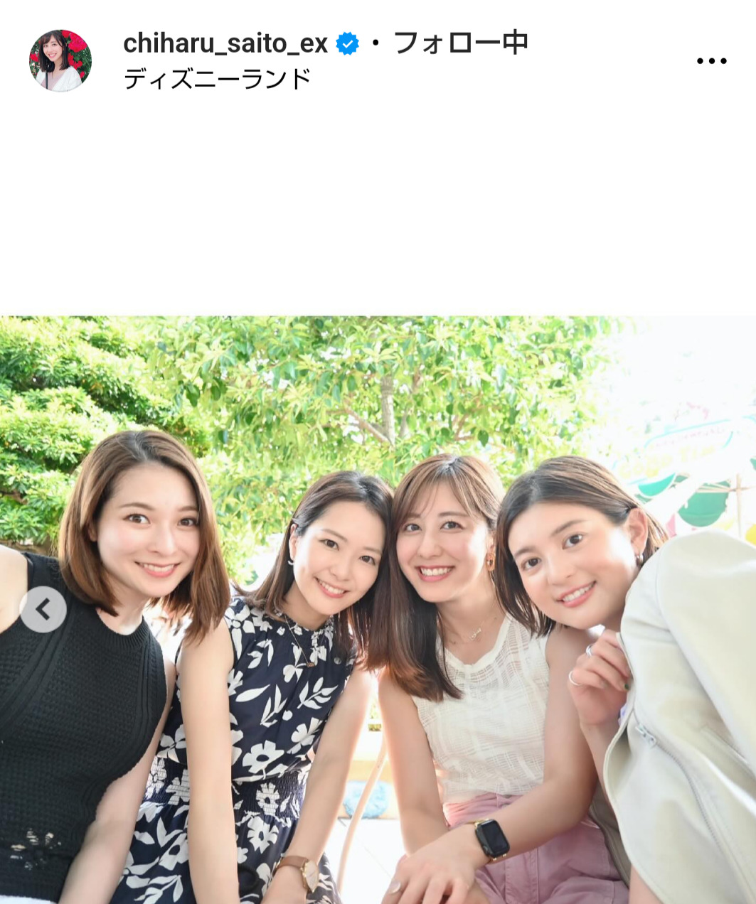 斎藤ちはるアナウンサーのインスタグラムから