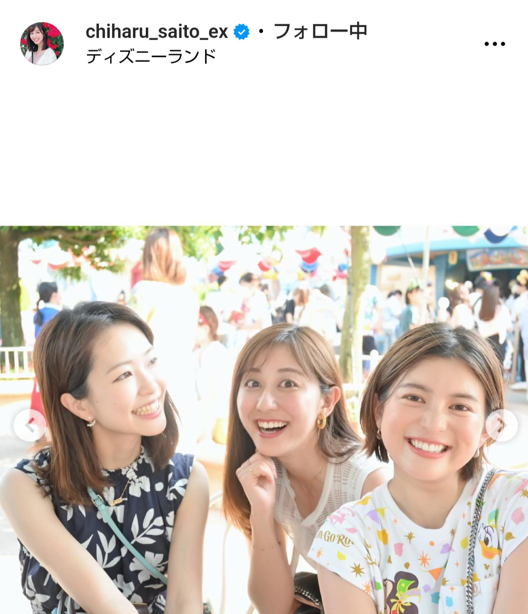 斎藤ちはるアナウンサーのインスタグラムから