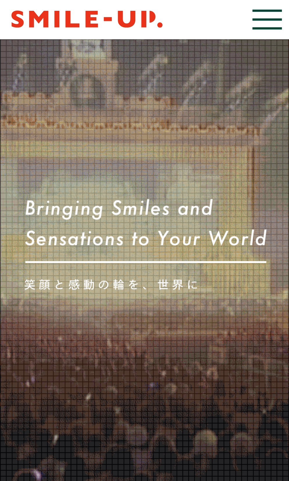 社名変更後のSMILE－UP．のホームページ