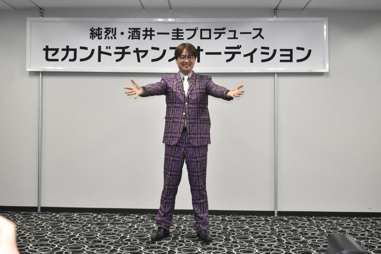 「純烈・酒井一圭プロデュース　セカンドチャンスオーディション」概要説明記者会見に出席した純烈リーダーの酒井一圭