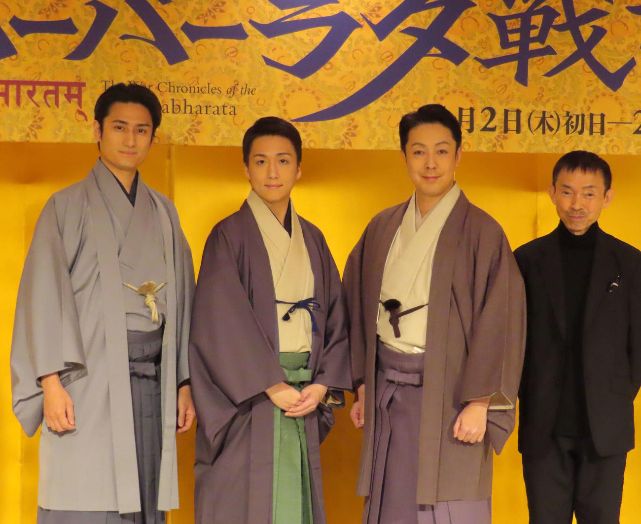 「極付印度伝　マハーバーラタ戦記」の取材会を行った、左から中村隼人、中村米吉、尾上菊之助、演出の宮城聰氏