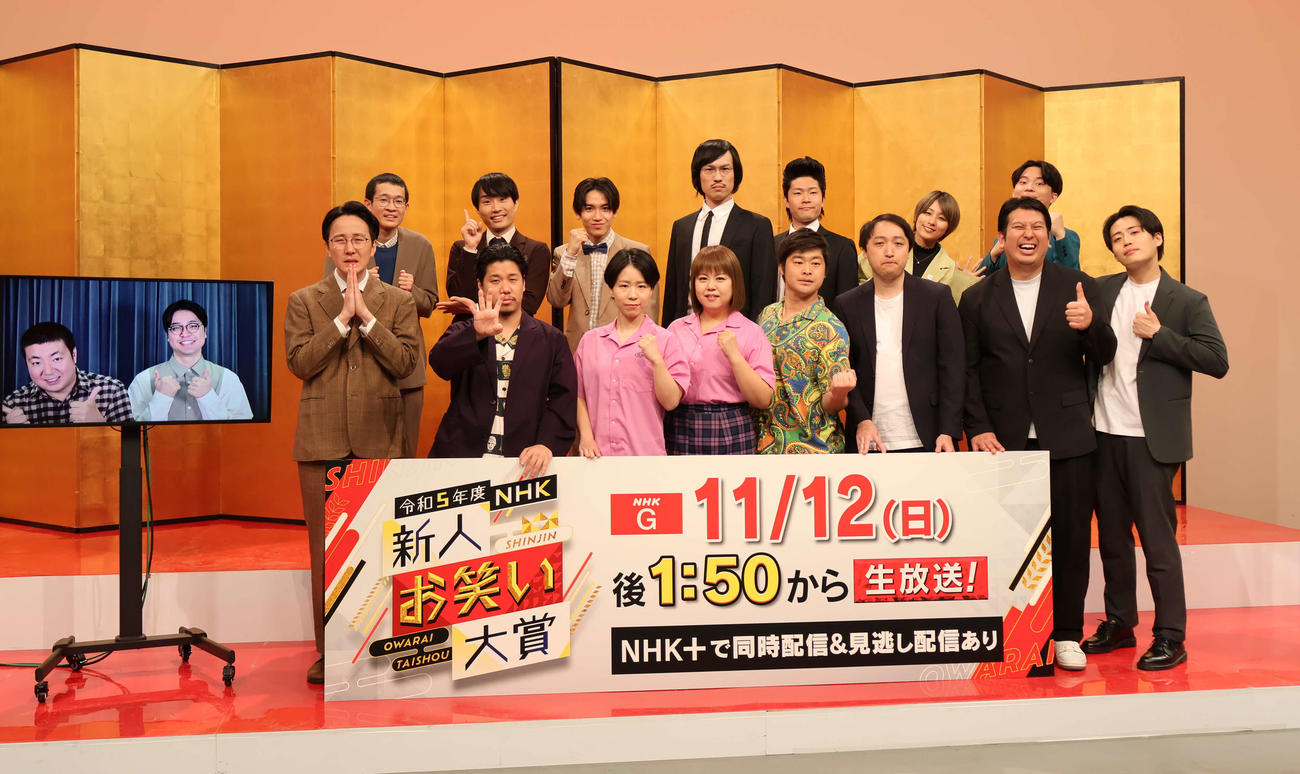 NHK新人お笑い大賞本選に進出した（後列左からいろはラムネ（3人）、ジョックロック（2人）、翠星チークダンス、（前列左端から）チェリー大作戦（2人）、天才ピアニスト（2人）、プール（2人）、レインボー（2人）と、左端画面はリモート参加のサスペンダーズ（撮影・村上久美子）