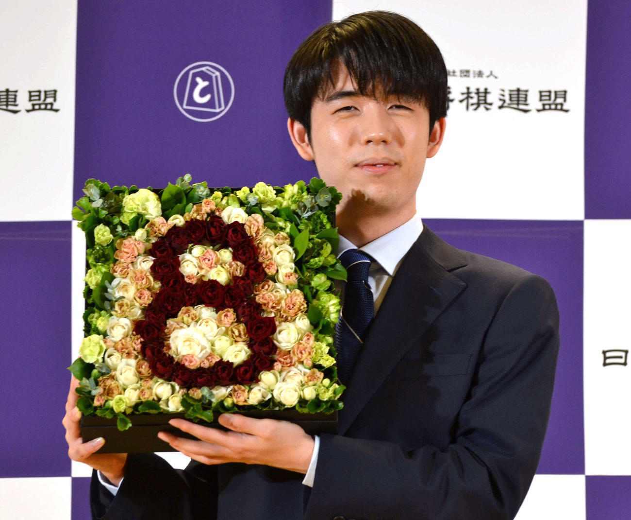 10月13日、将棋の駒と8冠の数字「8」を表現したフラワーボックスを手にする藤井聡太8冠