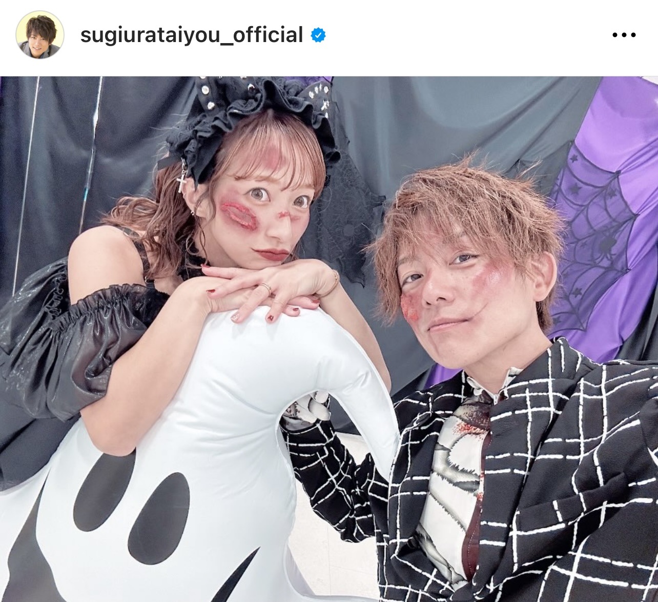 顔にリアルな「傷メーク」を施したコスプレを披露する杉浦太陽と妻の辻希美（杉浦太陽のインスタグラムから）