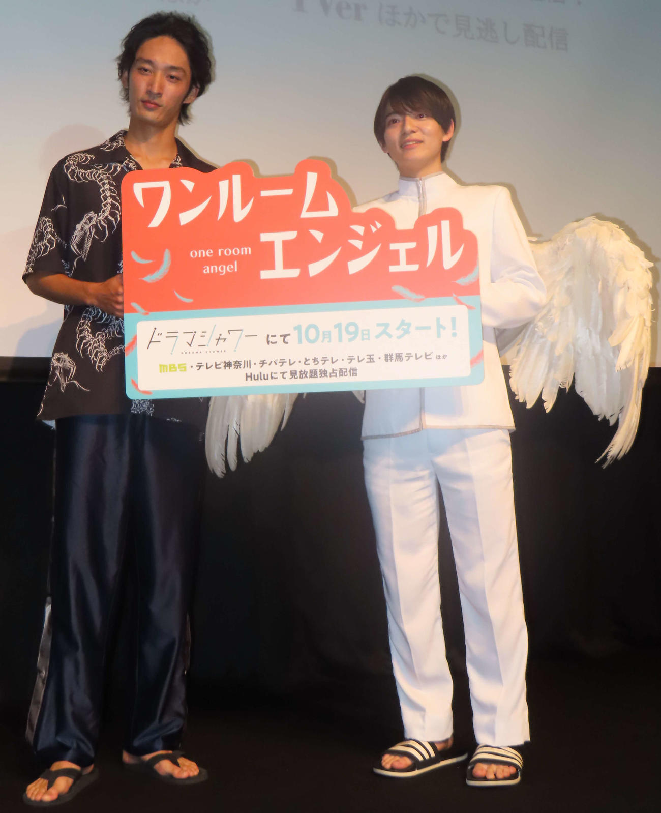 ドラマ「ワンルームエンジェル」放送直前イベントに出席した上杉柊平（左）とLilかんさいの西村拓哉