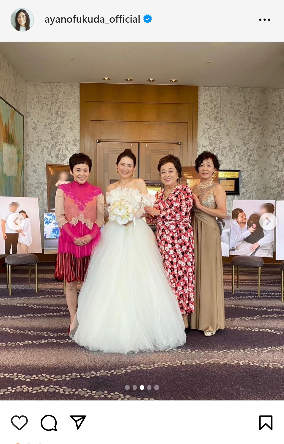 福田彩乃のインスタグラムから