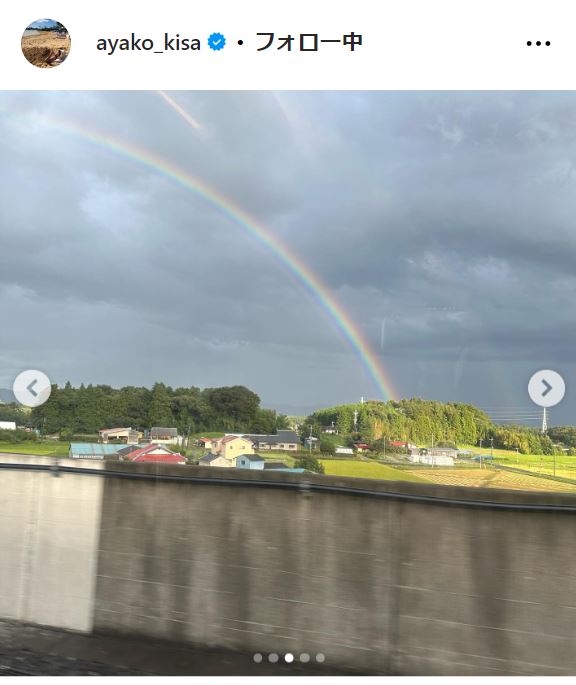 木佐彩子のインスタグラムから