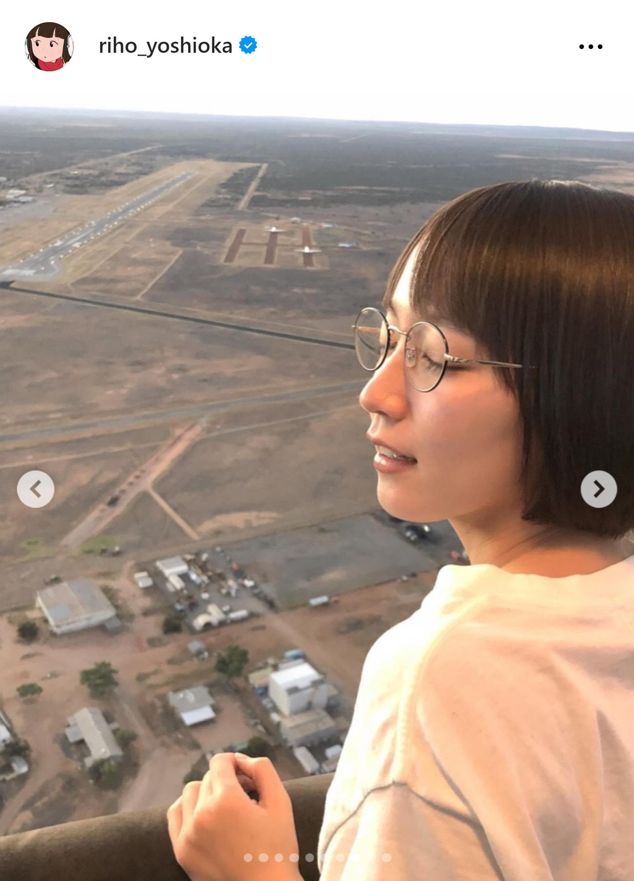 吉岡里帆のインスタグラムから