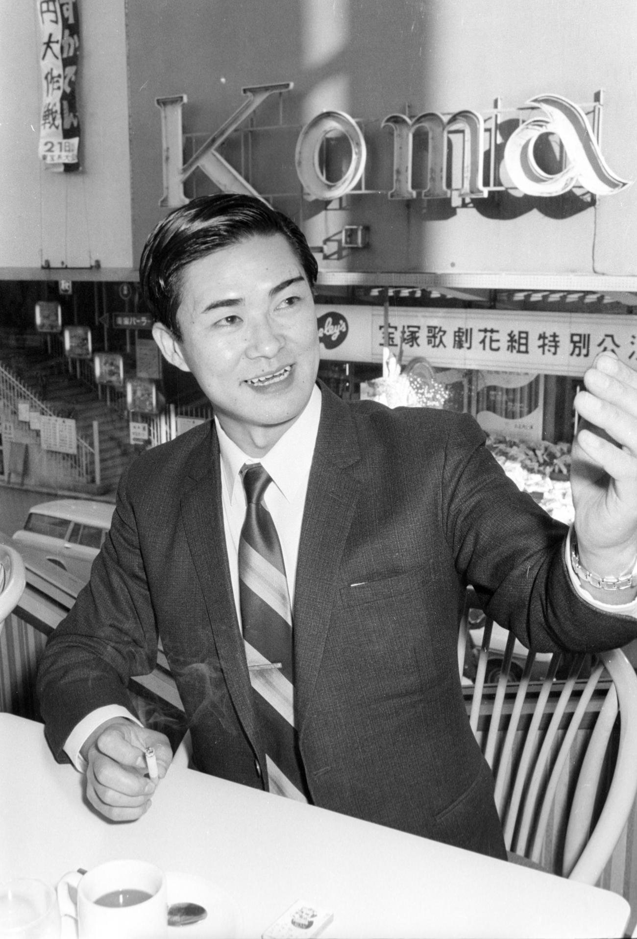 1971年1月20日、「喜劇人まつり」で初の新宿コマ劇場出演が決まり、10年ぶり新宿の舞台に燃えていた財津一郎さん