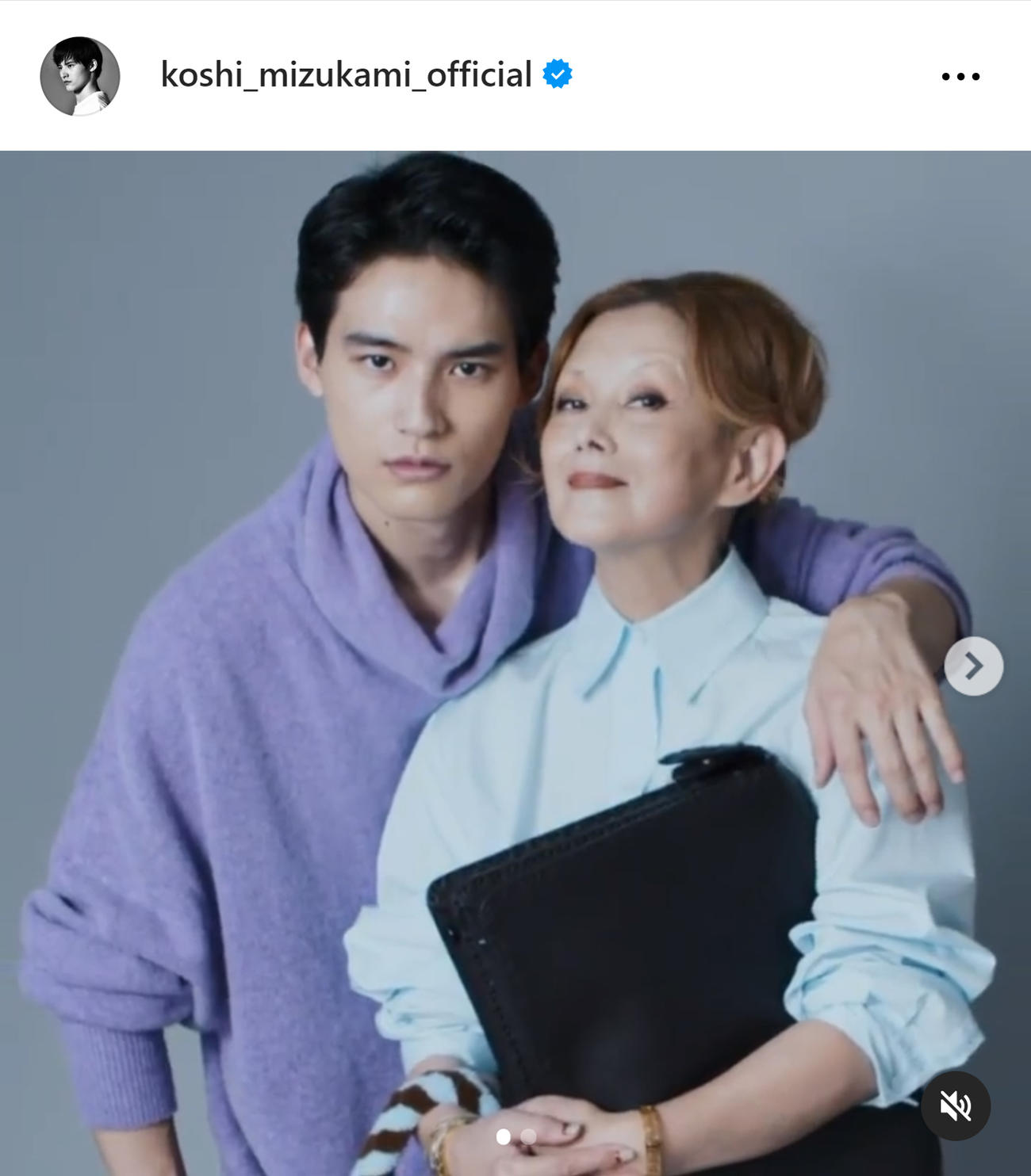 水上恒司のインスタグラムから