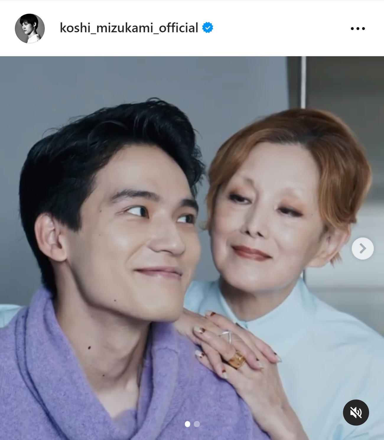 水上恒司のインスタグラムから