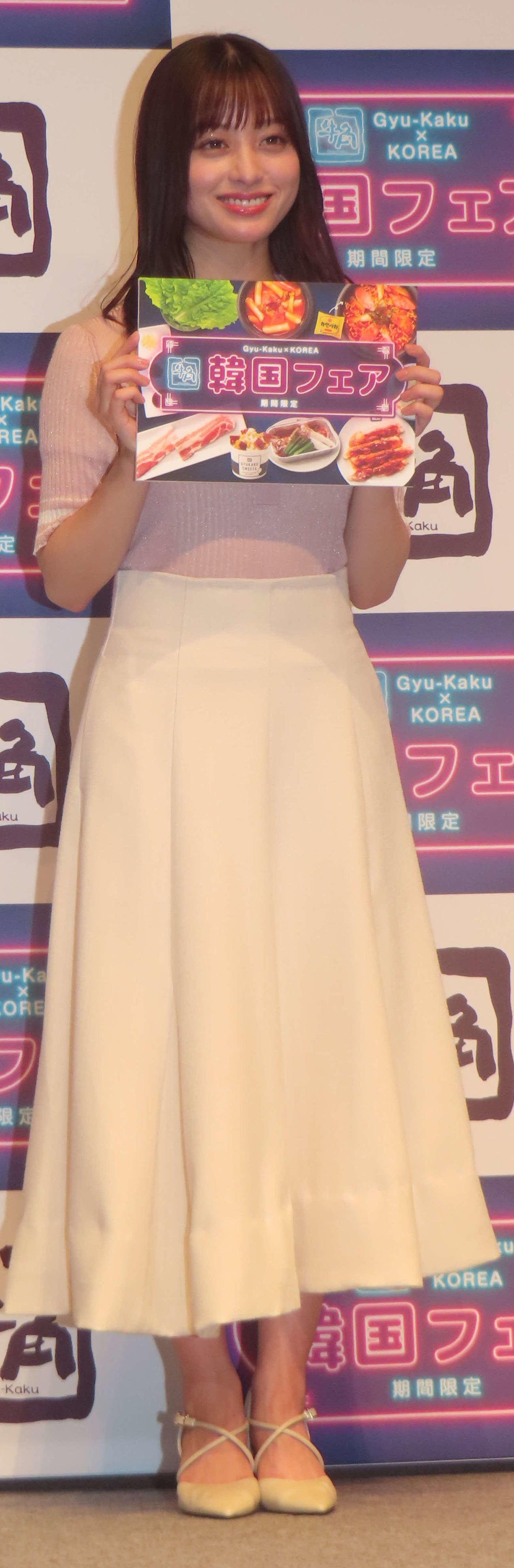 「牛角」新CM発表会に出席した橋本環奈