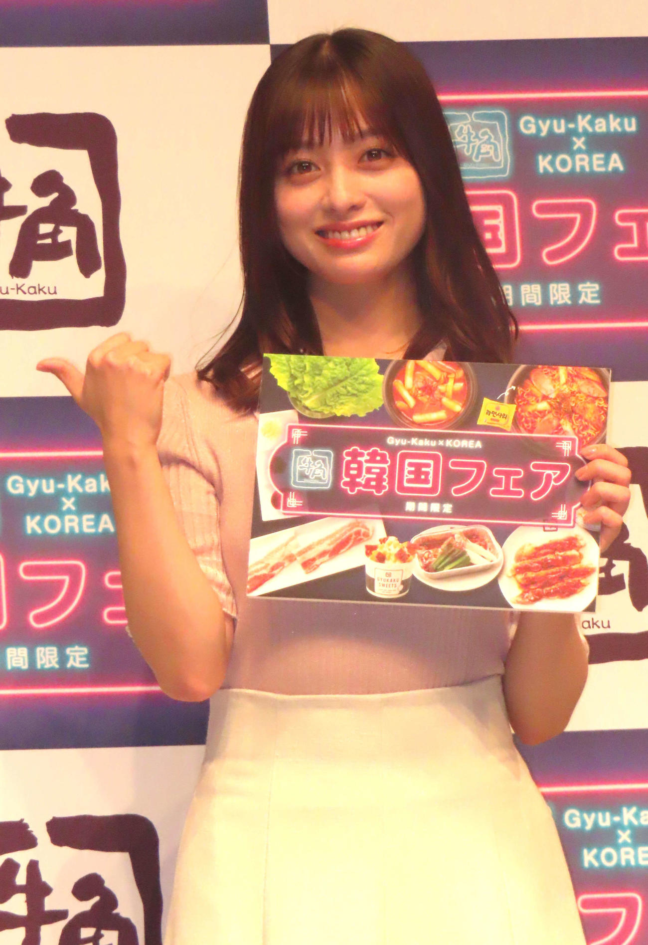 「牛角」新CM発表会に出席した橋本環奈