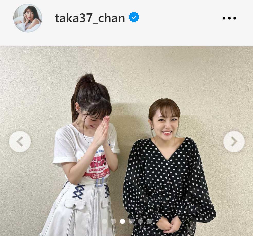 高橋みなみのインスタグラムから