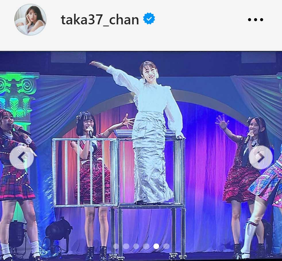 高橋みなみのインスタグラムから