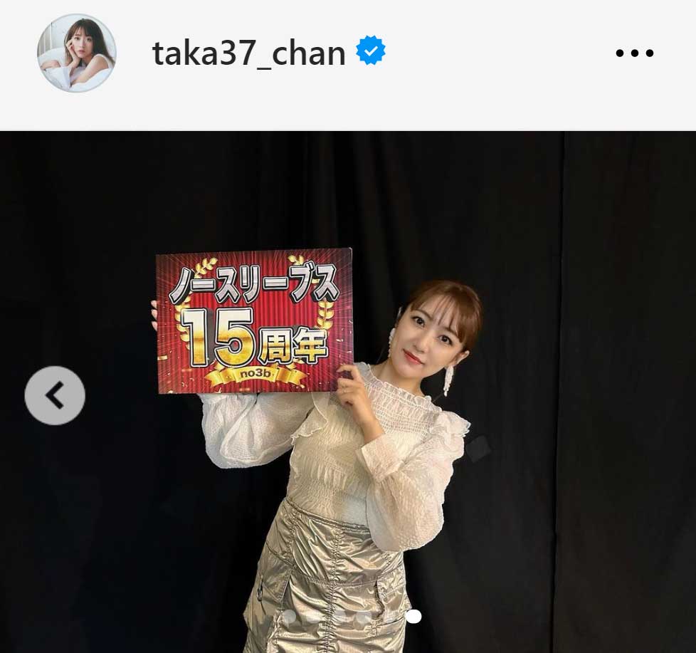高橋みなみのインスタグラムから