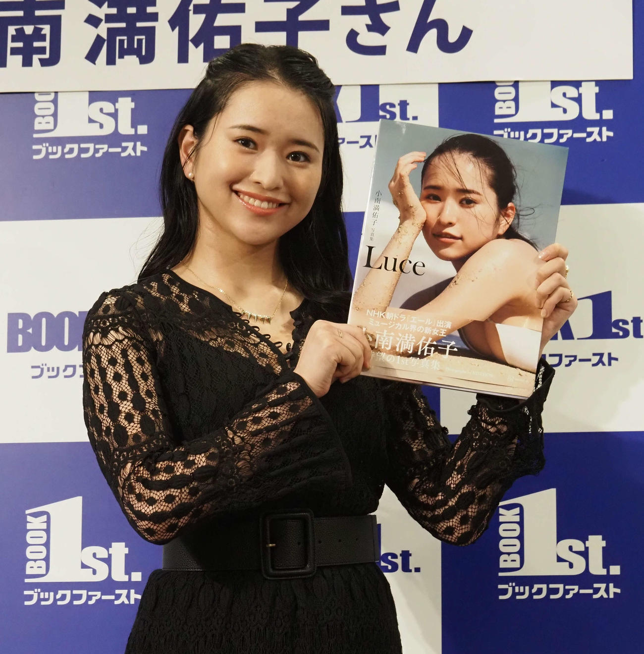 初写真集「Luce」発売記念会見を行った小南満佑子（撮影・遠藤尚子）