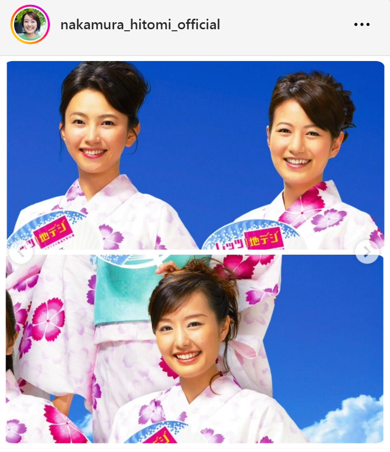 上段、島津有理子（左）と馬場典子。下段は中村仁美（中村仁美のインスタグラムから）