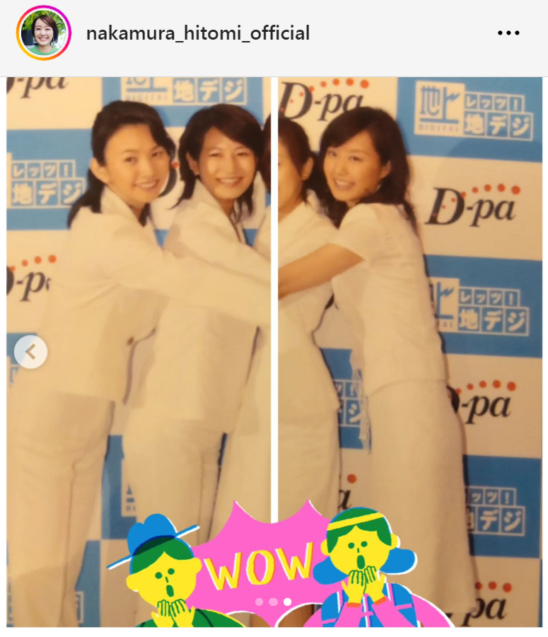 左から島津有理子、馬場典子、中村仁美（中村仁美のインスタグラムから）